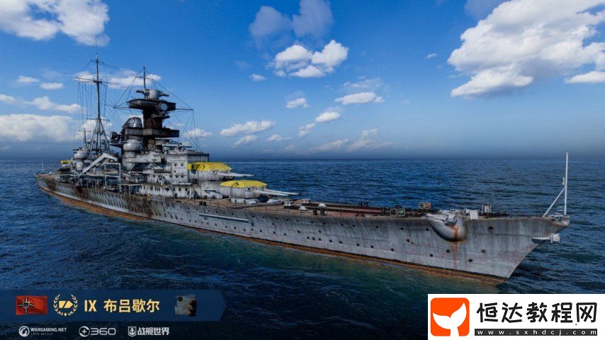 戰(zhàn)艦世界14.3全新版本即將開啟