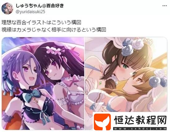 日推“夾在百合之間的男人”熱議