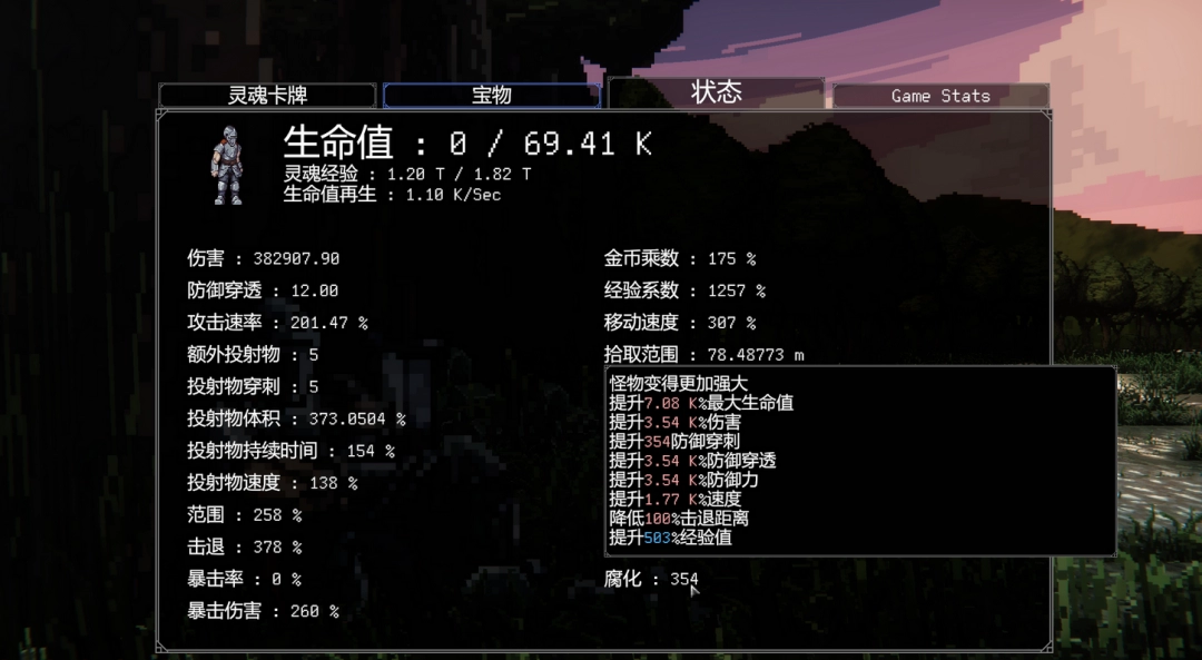 羅格