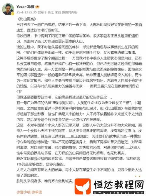 聽風(fēng)就是雨！黑神話