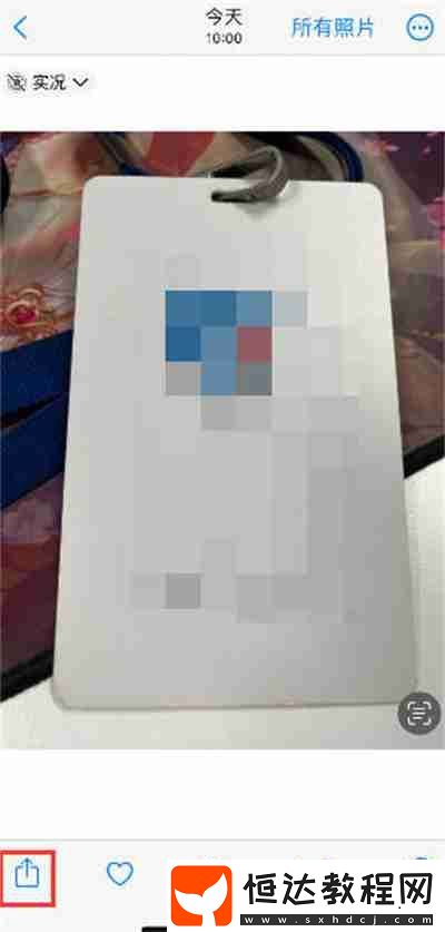 iPhone14系列手機怎么把照片轉(zhuǎn)成PDF文件