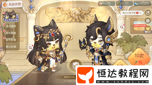 奧比島手游「巡游日」活動(dòng)開(kāi)啟！繽紛氣球風(fēng)格時(shí)裝、家具全新上線！