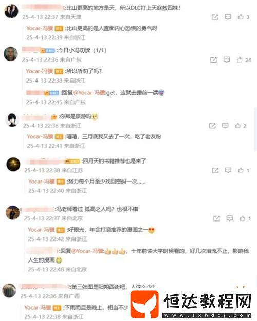 聽風(fēng)就是雨！黑神話
