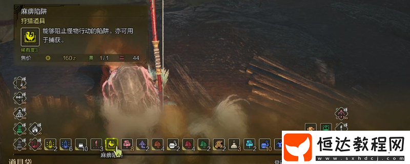 怪物獵人