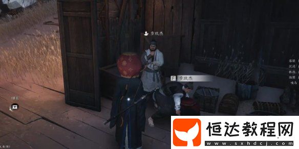 燕云十六聲步玖杰對(duì)話結(jié)交攻略