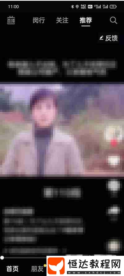 抖音怎么拍攝80歲的你