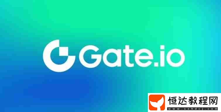 Gate.io交易所注冊(cè)充值提現(xiàn)教程