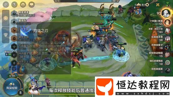 金鏟鏟之戰(zhàn)黑夜亞索怎么玩