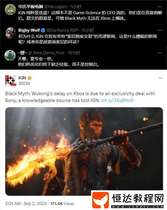 玩家