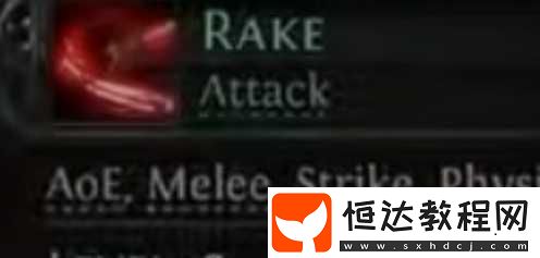 流放之路2女獵手技能一覽