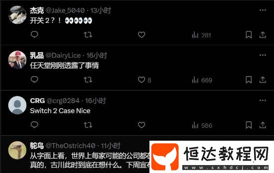 配件廠發(fā)疑似外觀爆料圖