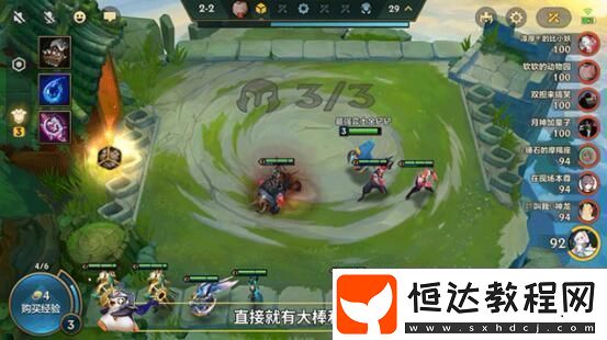 金鏟鏟之戰(zhàn)黑夜亞索怎么玩