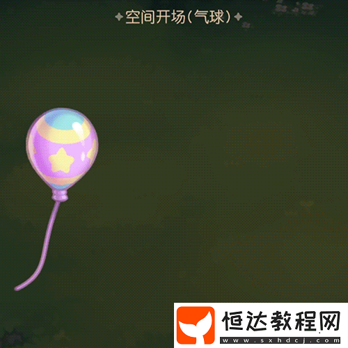奧比島手游「巡游日」活動(dòng)開(kāi)啟！繽紛氣球風(fēng)格時(shí)裝、家具全新上線！