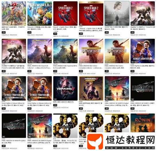 PS新年限定優(yōu)惠第二彈更新