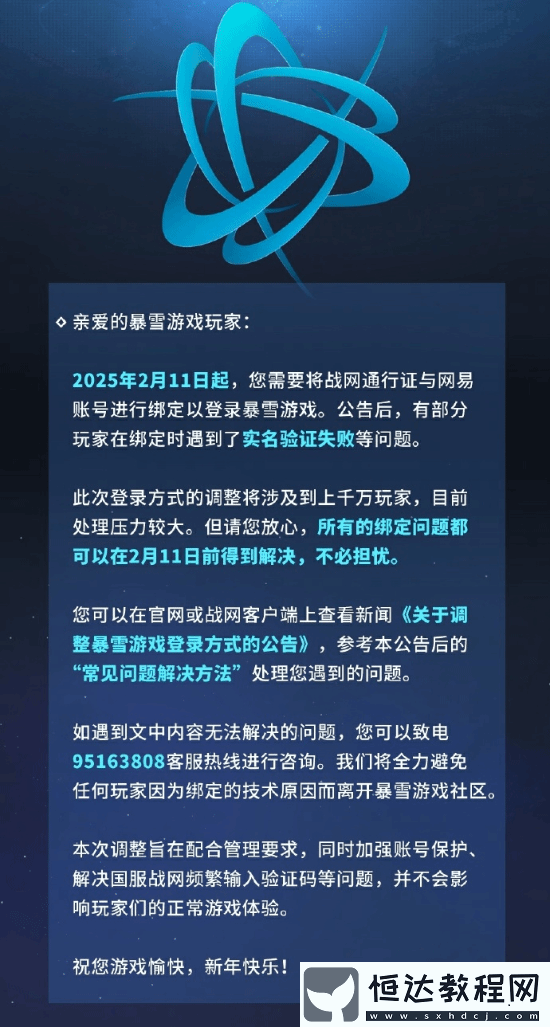 官方