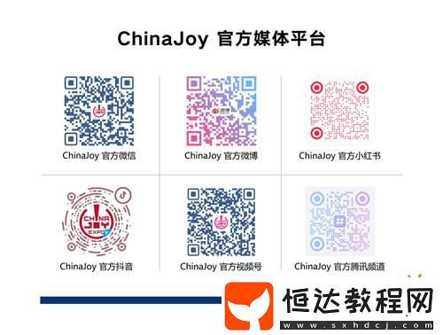 MiniGame確認(rèn)參展-2025-ChinaJoy-BTOB-精彩不容錯過！