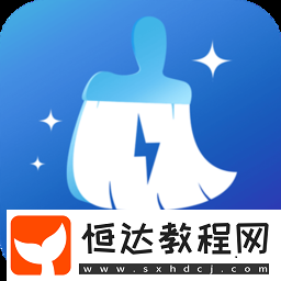 全方位清理手機(jī)文件的app推薦
