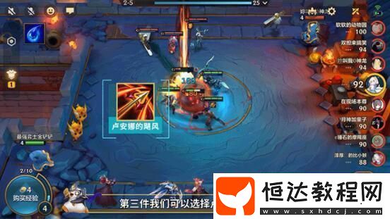 金鏟鏟之戰(zhàn)黑夜亞索怎么玩