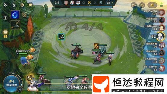金鏟鏟之戰(zhàn)黑夜亞索怎么玩