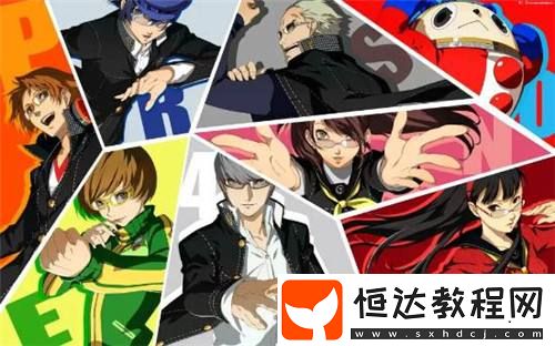 女神異聞錄4重制版?zhèn)髀勆郎?></p>                </div>
            </div>
        </article>
        <div   id=