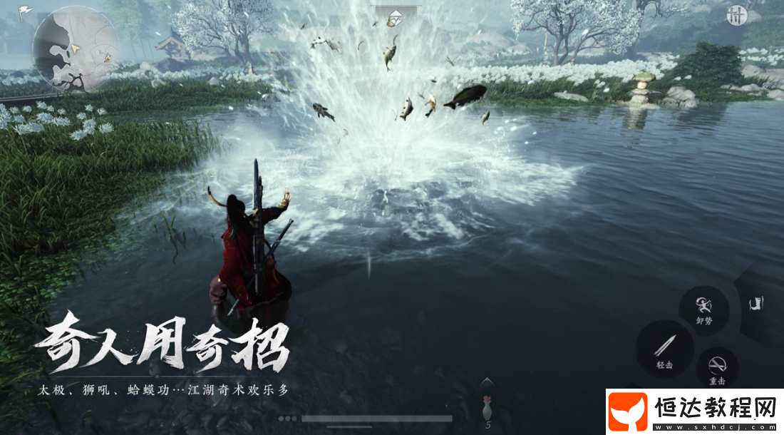 燕云十六聲怎么玩