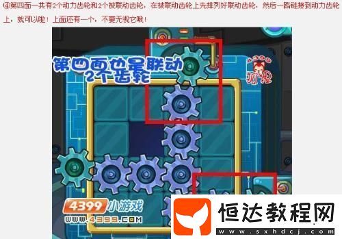 洛克王國機械方方怎么玩