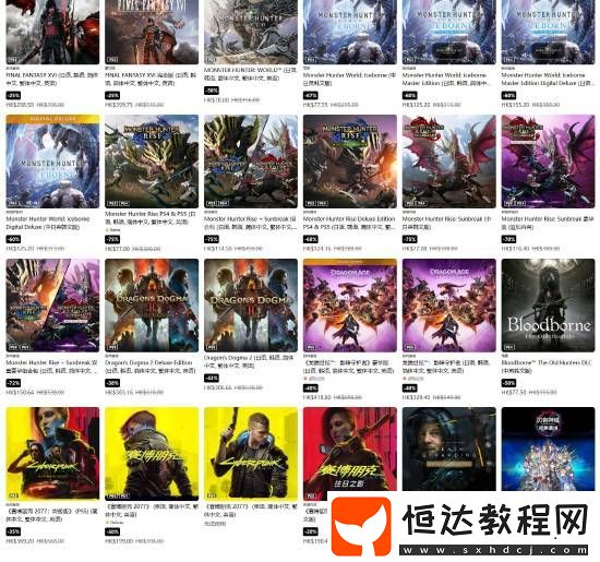 PS新年限定優(yōu)惠第二彈更新