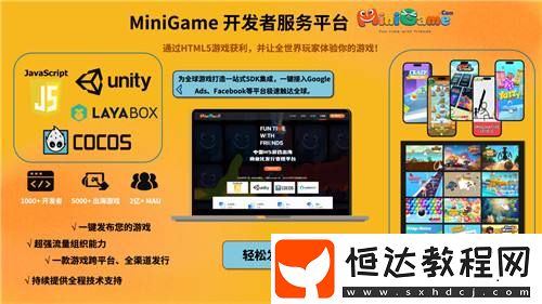 MiniGame確認(rèn)參展-2025-ChinaJoy-BTOB-精彩不容錯過！