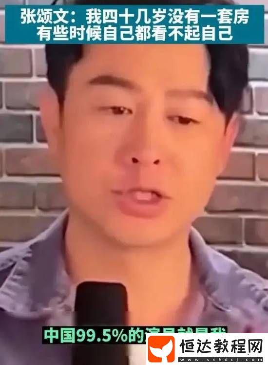 形象崩塌還是另有隱情