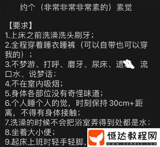 童言巨辱的囧圖