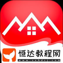 靠譜好用的線上看房APP推薦