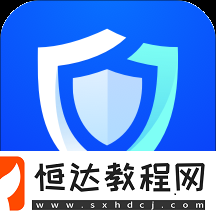 全方位清理手機(jī)文件的app推薦