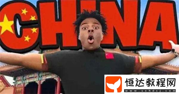 “甲亢哥”中國(guó)行完美收官