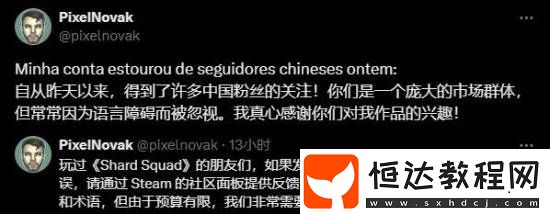 刺客信條影逐漸恢復(fù)宣發(fā)-Twitch守望先鋒收視率減半