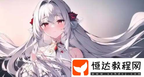 如何在家庭與個(gè)人形象中找到平衡