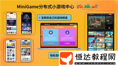 MiniGame確認(rèn)參展-2025-ChinaJoy-BTOB-精彩不容錯過！