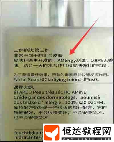 攜程旅行翻譯助手功能怎么使用