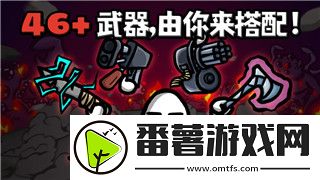 胡鬧廚房游戲類型全解析