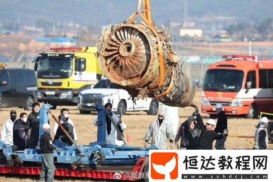 發(fā)動(dòng)機(jī)已全部被打撈和回收