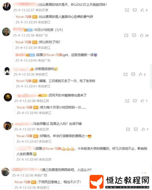 黑神話