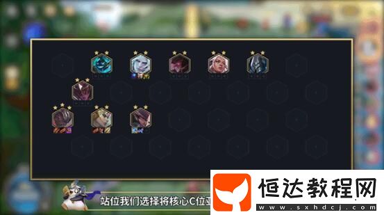 金鏟鏟之戰(zhàn)黑夜亞索怎么玩