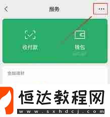 酷狗會(huì)員怎么關(guān)閉自動(dòng)續(xù)費(fèi)功能設(shè)置