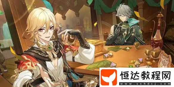 原神5.3版本更新維護預告