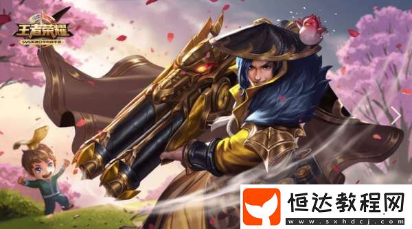 體驗(yàn)服更新公告