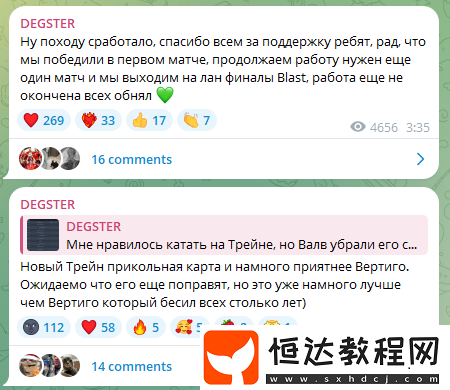 degster