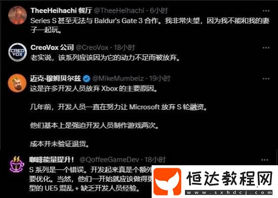 玩家