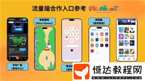 MiniGame確認(rèn)參展-2025-ChinaJoy-BTOB-精彩不容錯過！