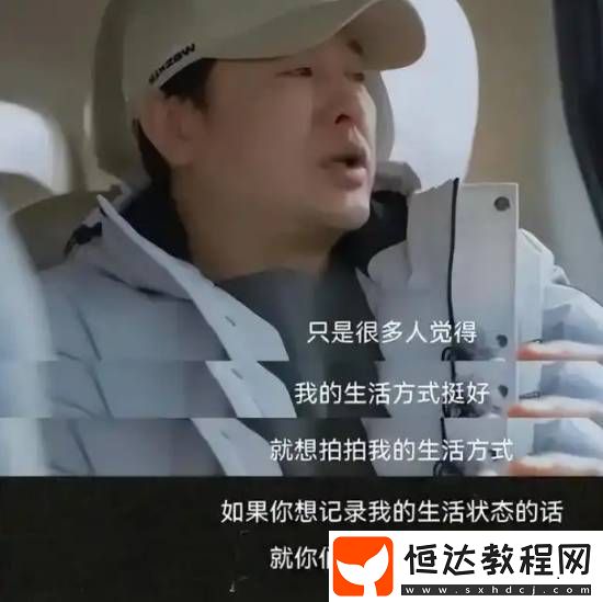 形象崩塌還是另有隱情
