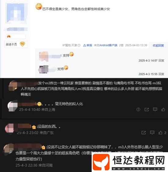 引發(fā)網(wǎng)友熱議