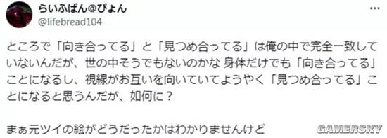 日推“夾在百合之間的男人”熱議